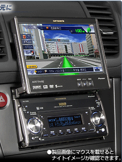 carrozzeria | CAR NAVIGATION > サイバーナビ > ラインアップ > AVIC 