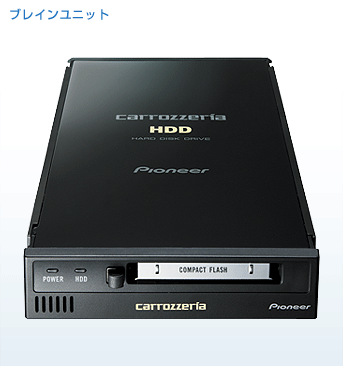 carrozzeria | HDD [サイバーナビ] > ラインアップ > AVIC-ZH990拡大画像