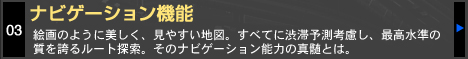 irQ[V@\@Ĝ悤ɔA₷n}BׂĂɏaؗ\lAō̎ւ郋[gTB̃irQ[V\͂̐^Ƃ́B
