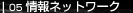 05 lbg[N