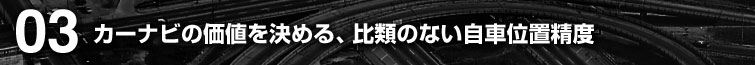 03 J[ir̉l߂Aނ̂ȂԈʒux