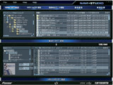 「ナビスタジオ Ver.2」の画面