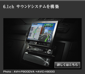 Pioneer AVIC-VH9000 Carrozzeria cybernavigation Used | eBay