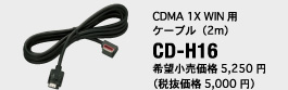 CD-H16