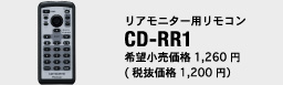 CD-RR1