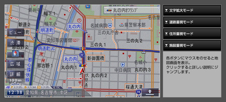 サイバーナビ ナビ能力 地図表示2