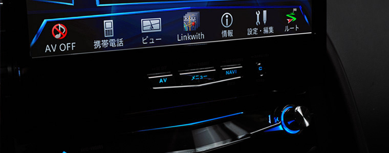 カロッツエリア AVIC-VH0009CS サイバーナビスクリーンモニターのみ 
