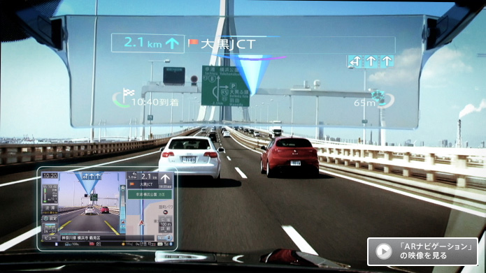 サイバーナビ AVIC-VH99HUD AVIC-ZH99HUD | ARヘッドアップ