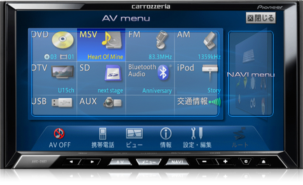 サイバーナビカロッツェリア ナビ　AVIC-ZH07