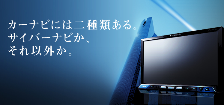 カロッツェリアのデータ通信モジュールND-DC1を格安SIMで使用する - Blog@yamaro.info