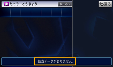 オンライン検索結果表示例　イメージ