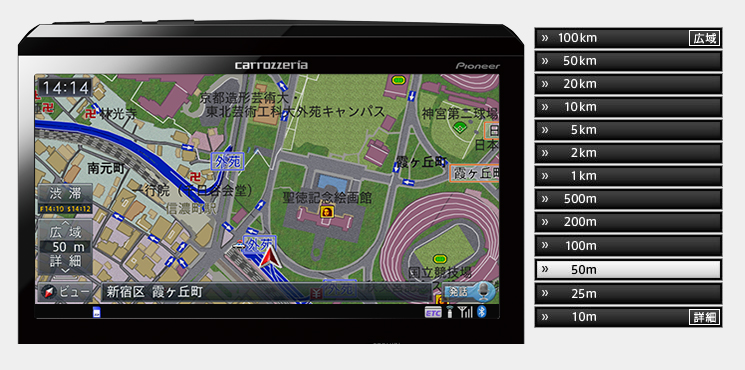 地図表示 | サイバーナビ AVIC-VH0009HUD AVIC-ZH0009HUD | カーナビ | carrozzeria