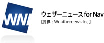 ウェザーニュース for Navi【提供：Weathernews Inc.】