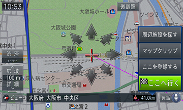 地図スクロール(微調整)表示例