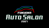 FUKUOKA AUTOSALON 2007