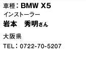 Ԏ@BMW X5