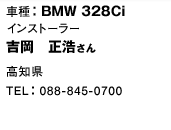 Ԏ@BMW 328Ci