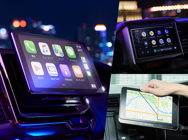 カロッツェリア - カーナビ/カーテレビ