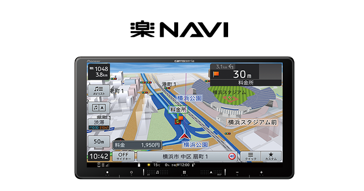 カーナビ カーav Carrozzeria パイオニア株式会社