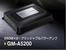 250W×2・ブリッジャブルパワーアンプ GM-A5200