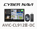 AVIC-CL912III-DC