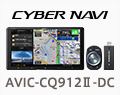 AVIC-CQ912II-DC