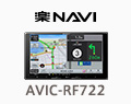 AVIC-RF722