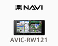 AVIC-RW121