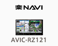 AVIC-RZ121