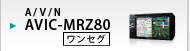 A/V/N AVIC-MRZ80
