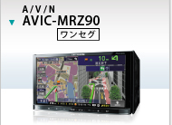 A/V/N AVIC-MRZ90