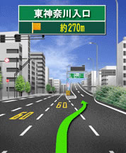 都市高速入口イラスト表示例