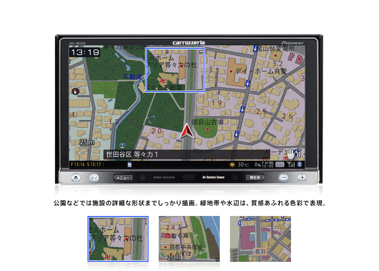 地図表示 | 楽ナビ AVIC-MRZ009 AVIC-MRZ007 | カーナビ | carrozzeria
