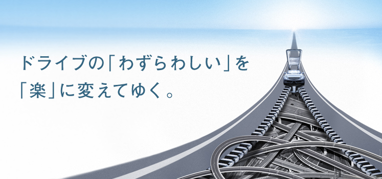 カロッツェリア 楽ナビ AVIC-MRZ009