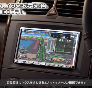 carrozzeria | CAR NAVIGATION u003e 楽ナビ u003e ラインアップ u003e AVIC-HRZ09