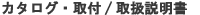 AVIC-DR01 idl