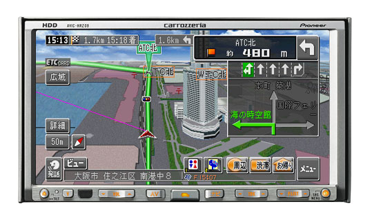 carrozzeria | CAR NAVIGATION > 楽ナビ > ラインアップ > AVIC-HRZ09拡大画像