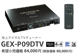 nfW^TV`[i[ GEX-P9DTV