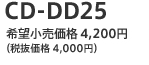 CD-DD25