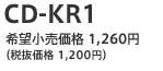 CD-KR1