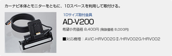 1DTCYt^AD-V200