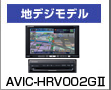 nfWf^AVIC-HRV002GII