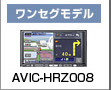 ZOf^AVIC-HRZ008