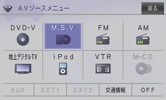 カロッツェリア AVIC-HRZ099