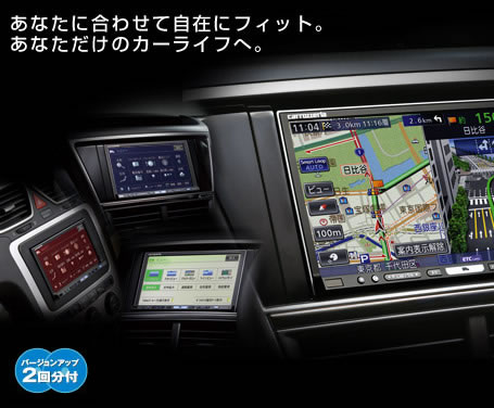 pioneer 楽ナビ　AVIC-HRZ099 カーナビ　カロッツエリア