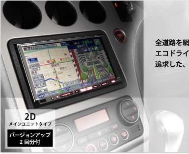 Pioneer (^^♪ カロッツェリア/carrozzeria　AVIC HRZ900 地図2019年版　美品の完動品　取付に必要な物揃っています。