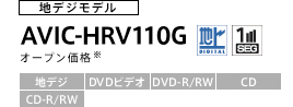 carrozzeria | 楽ナビ | カーナビゲーション