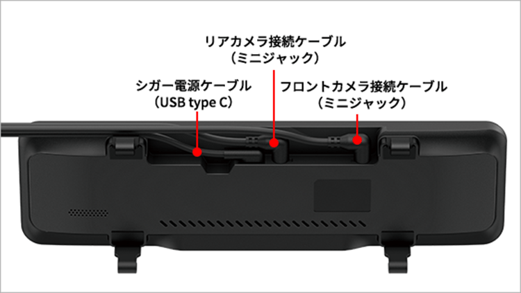 本体部背面