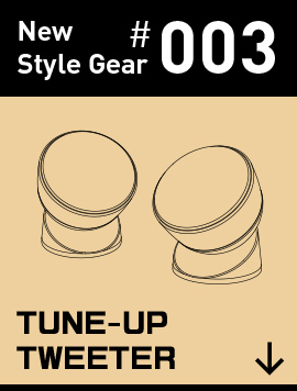 New Style Gear 003 TUNE-UP TWEETER