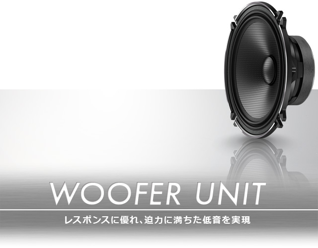 WOOFER UNIT